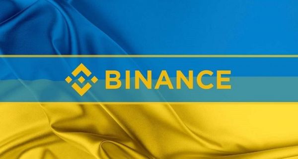 Binance начала блокировать аккаунты пользователей из Украины