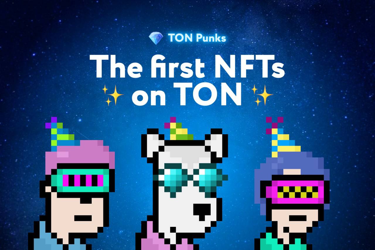 💎 TON Punks — первые NFT выпущенные в сети TON