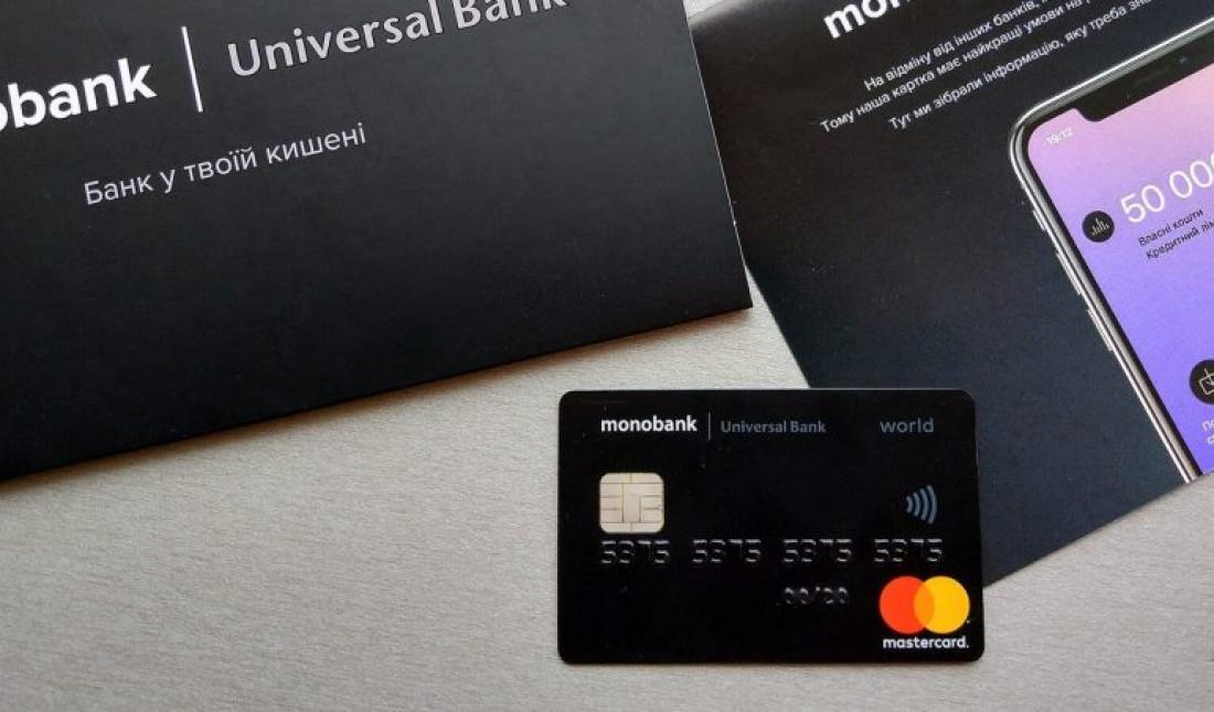 Monobank заблокировал возможность выводы с Binance на гривневые карты
