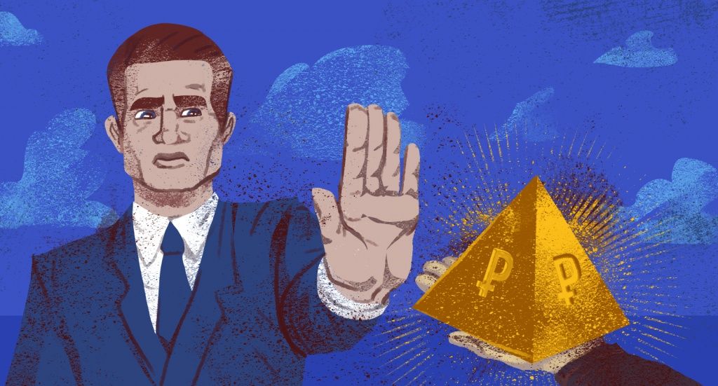 Центробанк РФ выявил около 1 500 финансовых пирамид — 782 из них использовали в своей работе криптовалюты