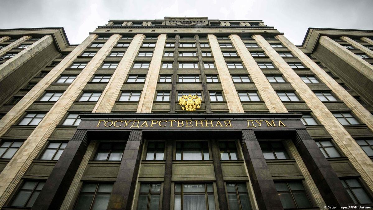 Госдума РФ отклонила законопроект о майнинге