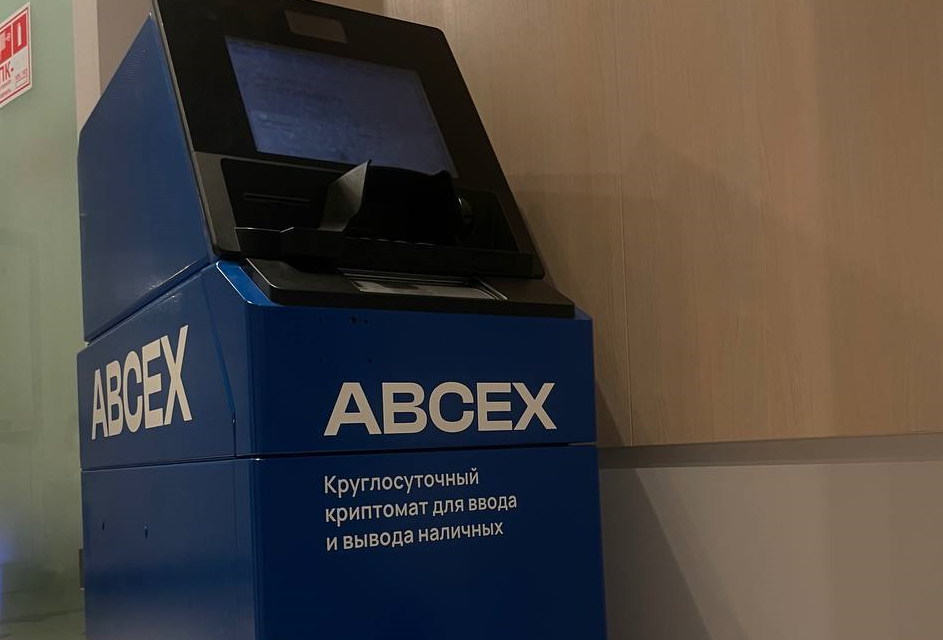 Криптобиржа ABCEX представила крипто-банкомат