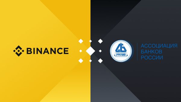 Binance присоединилась к Ассоциации банков России